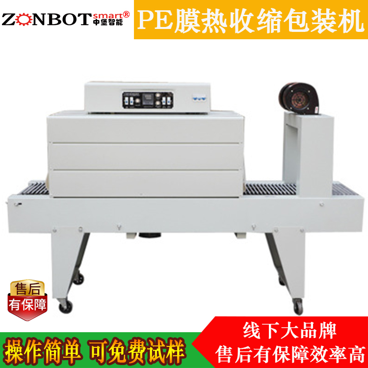 讓全自動收縮包裝機安穩(wěn)工作要做到的五個關(guān)鍵：