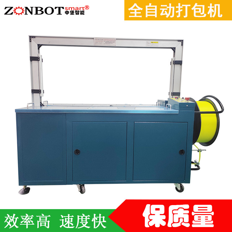 打包機械設(shè)備步入自動化、智能化的鼎盛時期