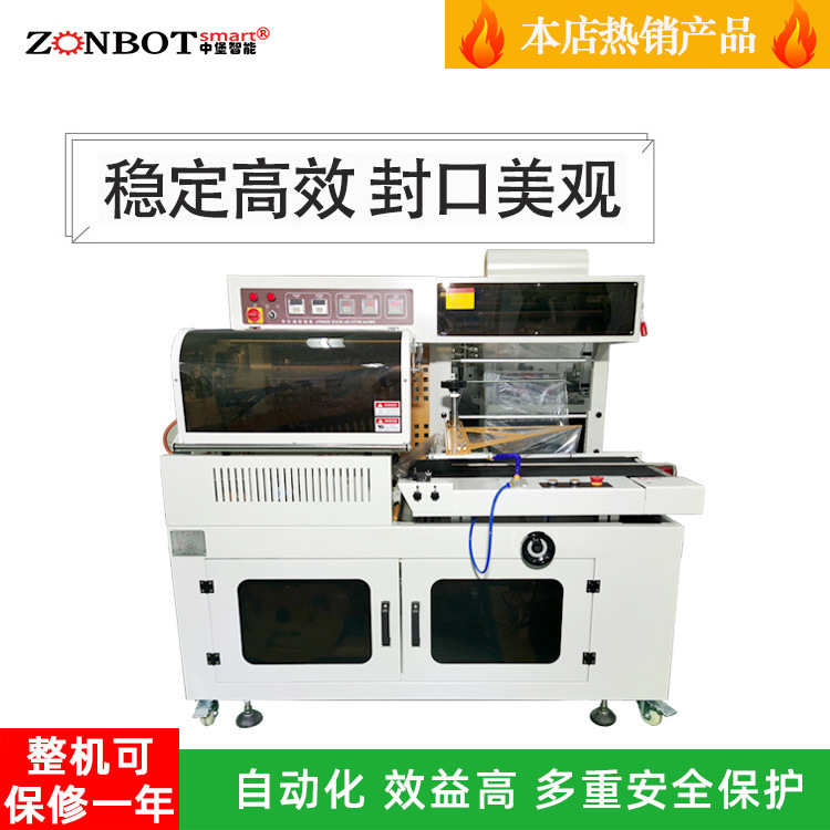 小型蒸汽收縮機1135型標簽膜收縮機適用化妝品、罐頭、香水、礦泉水瓶子標簽收縮