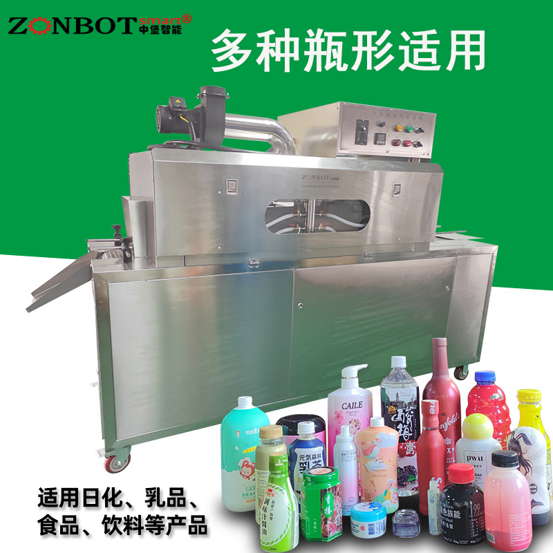 中堡智能科技的2020蒸汽收縮一體機可將蒸汽產(chǎn)生、輸送和收縮功能整合于一體，節(jié)省了設(shè)備占用空間