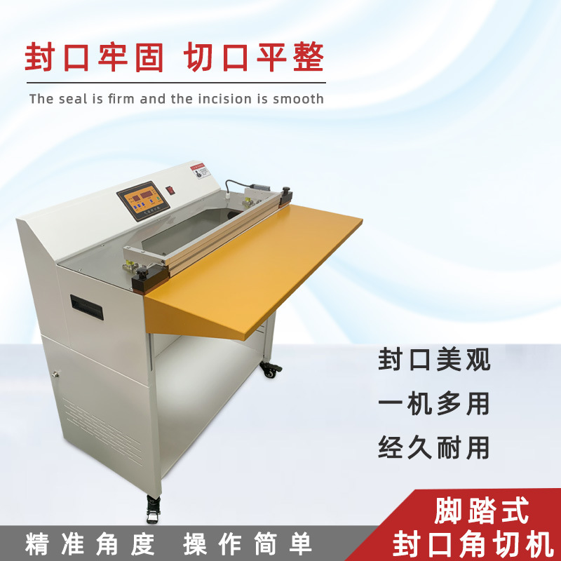 氣動封口機廣泛用于食品包裝：對各類食品如零食、調(diào)味品、生鮮等的包裝袋進(jìn)行封口，延長食品的保質(zhì)期，保證食品的衛(wèi)生安全