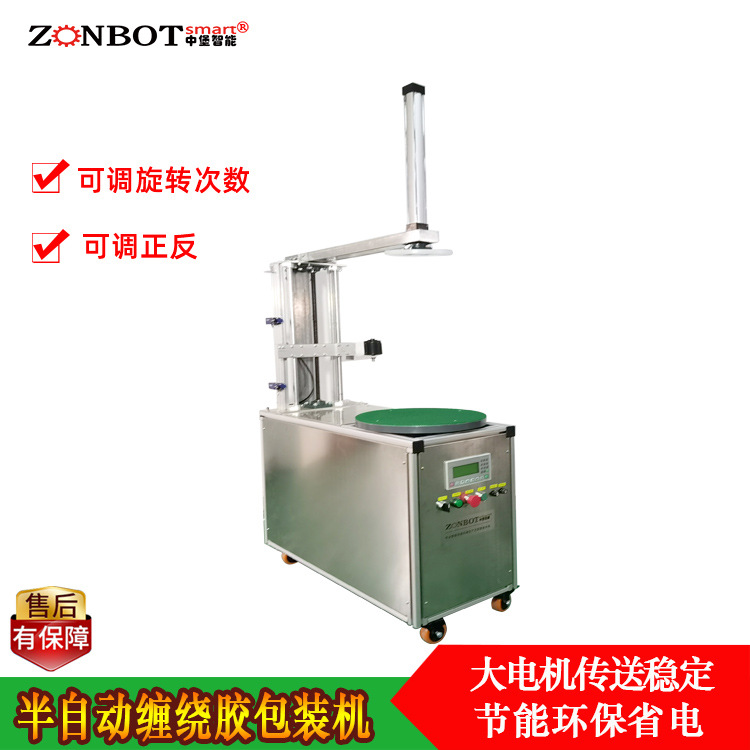 做好膠帶纏繞機(jī)的維護(hù)保養(yǎng)，能夠延長(zhǎng)設(shè)備壽命、確保其穩(wěn)定運(yùn)行，具體方法如下