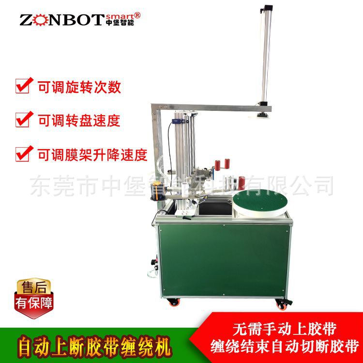 膠帶纏繞機(jī)是一種用于自動(dòng)化包裝的機(jī)械設(shè)備，下面從不同維度展開介紹