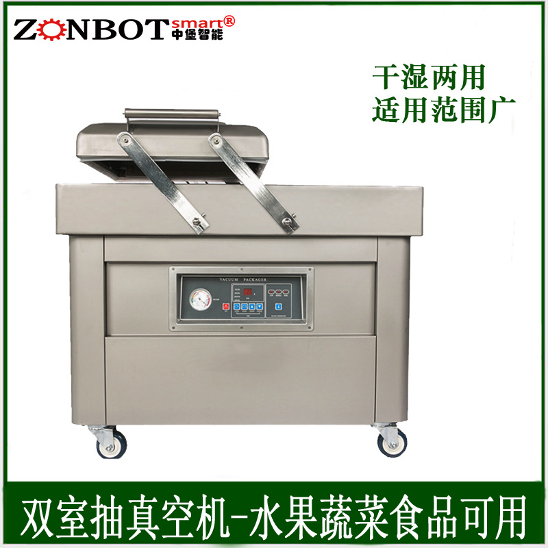 雙室內抽真空包裝機有兩個可左右擺動的工作室，運行穩定，能有效防止食品腐敗變質