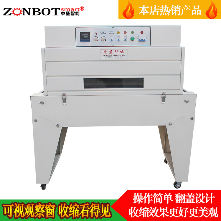 熱收縮機的應用場景有哪些