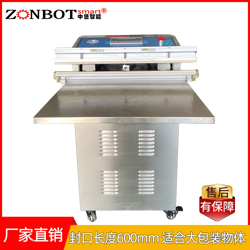 與單式內抽真空包裝機相比，氣動外抽真空包裝機的優勢體現在哪些方面？