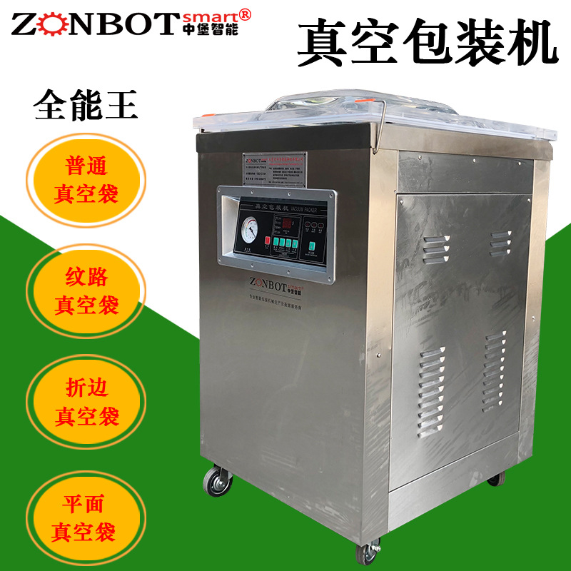 單式真空包裝機的真空泵多久需要更換一次